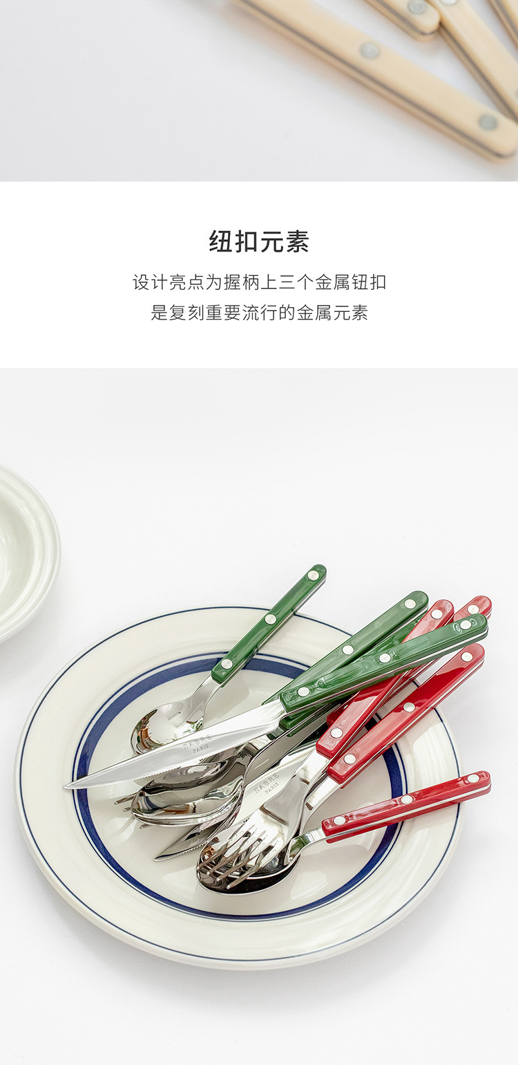【官方正品】法国进口Sabre Paris西餐牛扒刀叉勺简约不锈钢餐具详情9