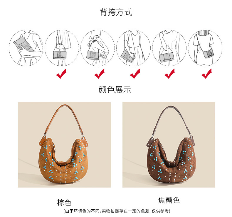 小众设计女包复古铆钉磨砂手提斜挎包月牙腋下单肩包麂皮绒托特包详情4