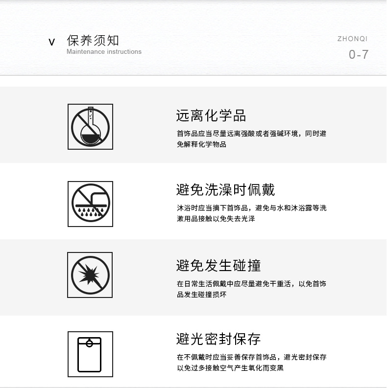 跨境供应 欧美风不锈钢饰品 龙鳞夜光心电图情侣爱心钛钢戒指厂家详情18