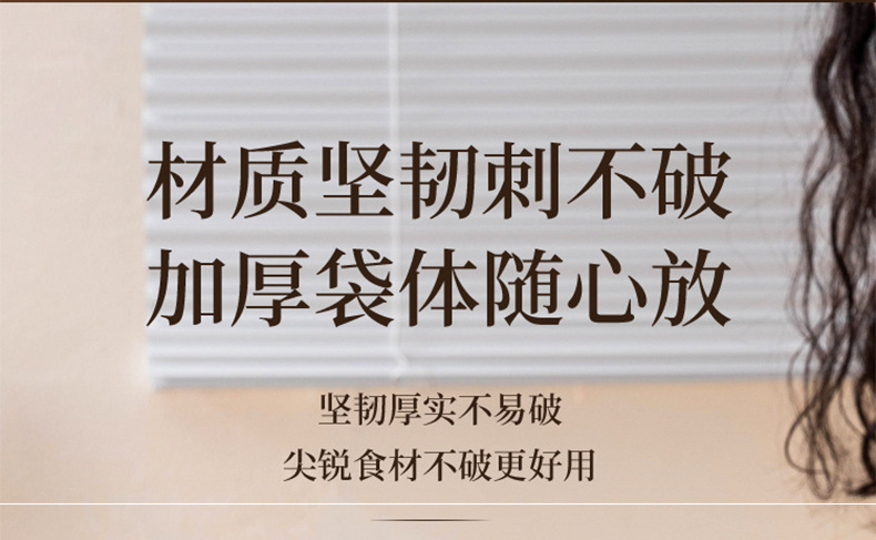 Aluminum foil antibacterial preservation bag, refrigerator freezing and refrigeration sealing bag, self-sealing bag, zipper type food-grade sealing packaging bag pic 17