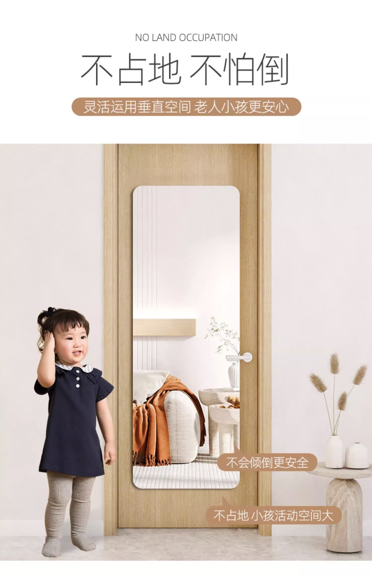 亚克力镜子贴墙自粘穿衣镜壁挂式软镜子宿舍挂墙全身镜大号化妆镜详情12