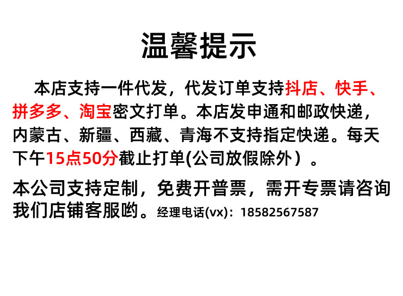 e洁垃圾袋大量批发厨房家用加大加厚黑色抽绳式自动收口塑料袋详情1
