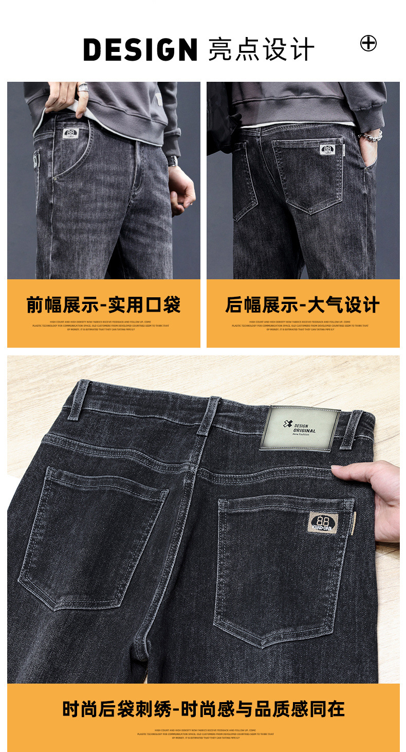 The new spring 2026 stretch jeans for men are loose, comfortable, straight-leg, durable and casual long pants pic 3