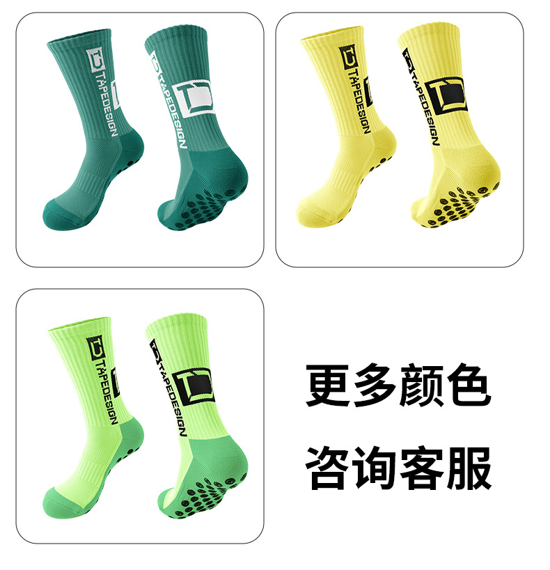 男款毛巾底烫胶防滑中筒足球运动袜足球运功袜吸汗袜子工厂批发详情12