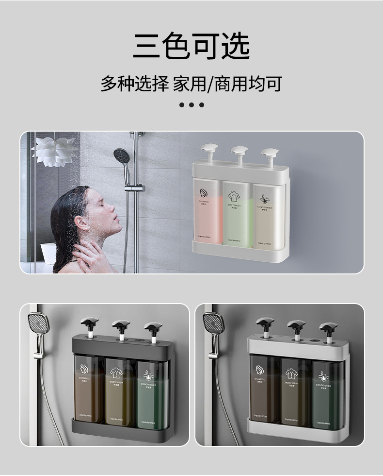 免打孔皂液器浴室挂壁式民宿手动按压洗发水沐浴露分装瓶轻奢风详情4
