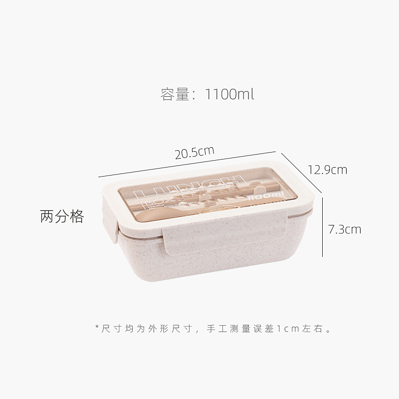 学生饭盒可进微波炉加热上班族午餐盒轻食减脂分隔便当盒配餐具详情16