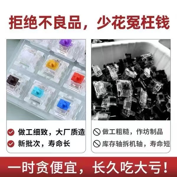 Mechanical keyboard, linear switches, paragraph switches, universal switches, 3-pin, customizable, green switches, tea switches, red switches, black switches, yellow switches pic 11