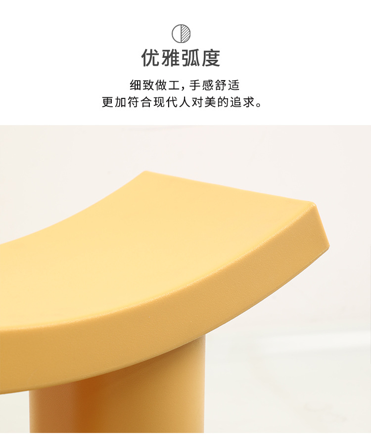 北欧星辰小飞象换鞋凳网红塑料儿童板凳家用门口矮凳入户轻奢现代简约详情3