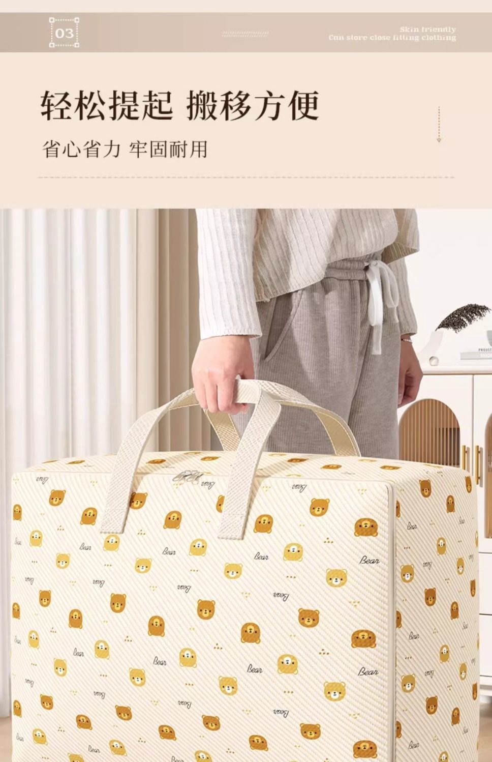 大容量防水被子收纳袋家用搬家打包整理袋子装衣服衣物棉被行李袋详情15