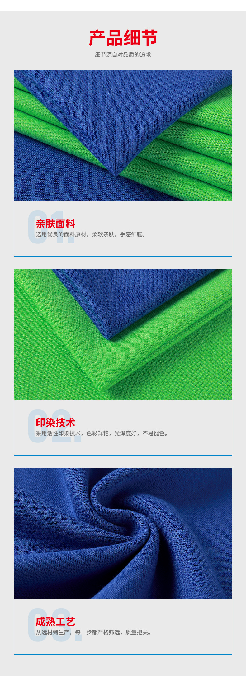 32支双面棉健康布校服面料 四级固色抗起球300g秋冬运动套装布料详情8