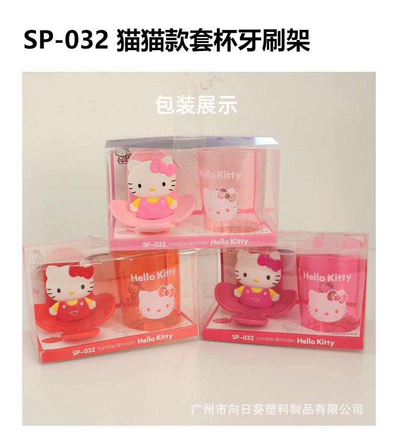 漱口杯挂墙式牙刷置物架牙刷架挤免打孔浴室洗漱杯架牙杯置物架详情6