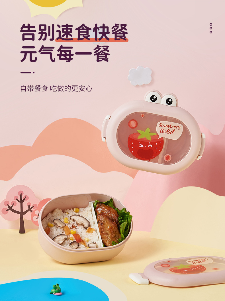 儿童卡通饭盒外出便当盒分格可加热便携食品级餐具可爱保鲜盒详情5