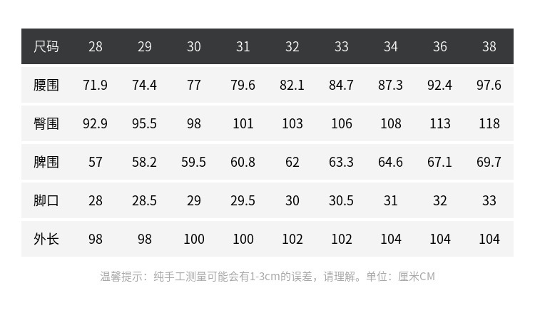 牛仔裤男士新款2024四季款高品质弹力春季直筒休闲潮牌棉长裤子详情9