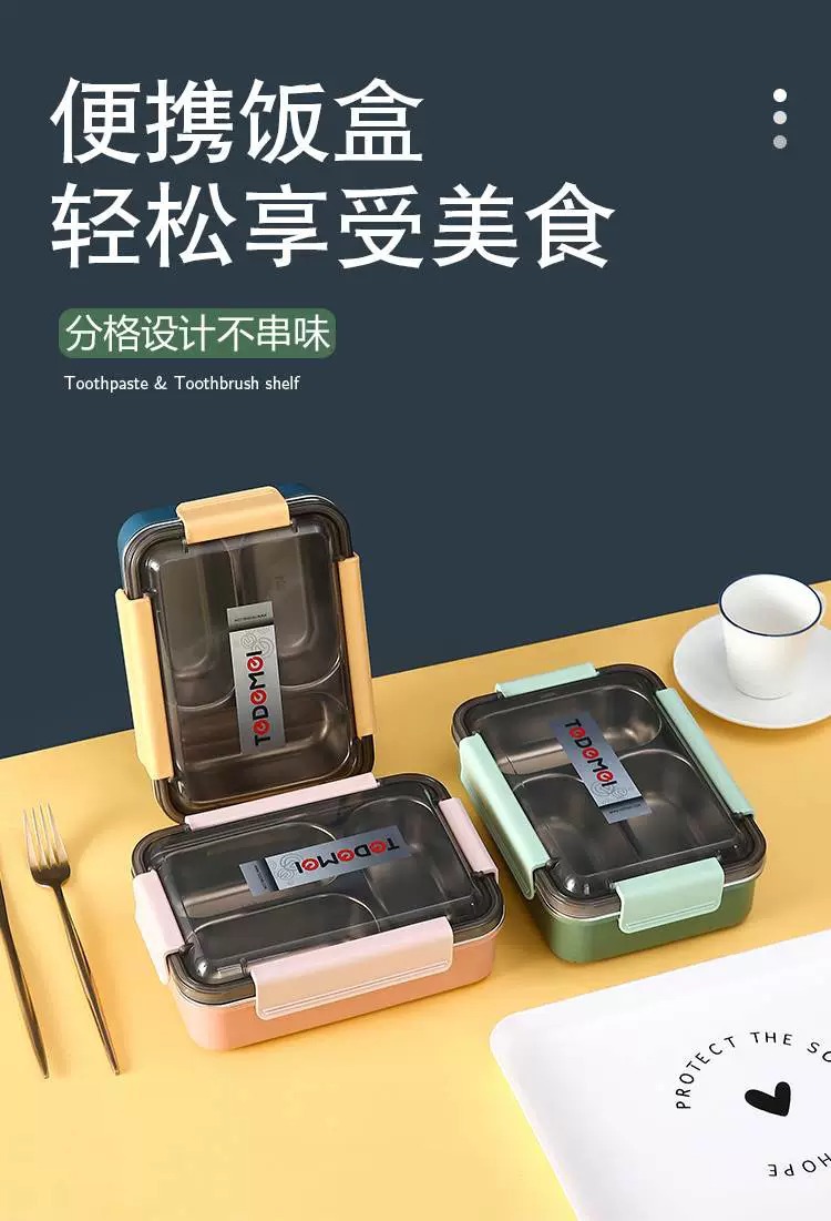 万福大号新五格1.3L长方不锈钢四面扣密封保温餐盒分格汤菜饭盒详情8