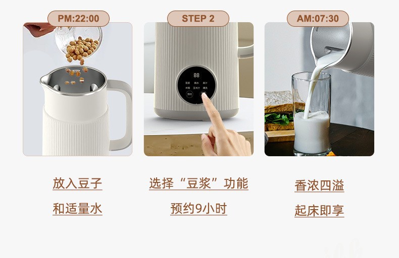 OSTMARS豆浆机工厂直供全自动家用小料理机多功能欧规美规破壁机详情16