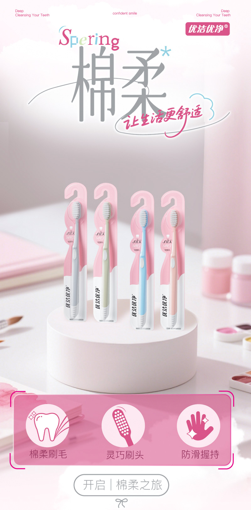 成人清洁牙刷糖果色轻柔细软毛牙刷家用清洁牙刷批发厂家详情1