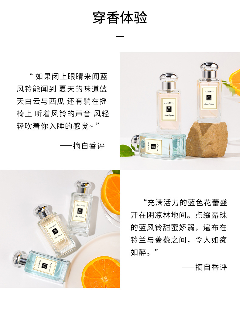 JEAN MISS香水瓶玻璃酒瓶500ml软木塞玻璃详情21