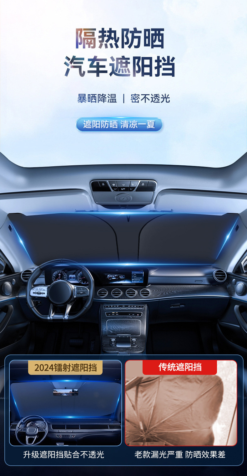 Cross-border bestsellers: Summer heat-insulating peptide silver car sun umbrellas, front windshield sunshades, umbrellas, wholesale sun umbrellas pic 1
