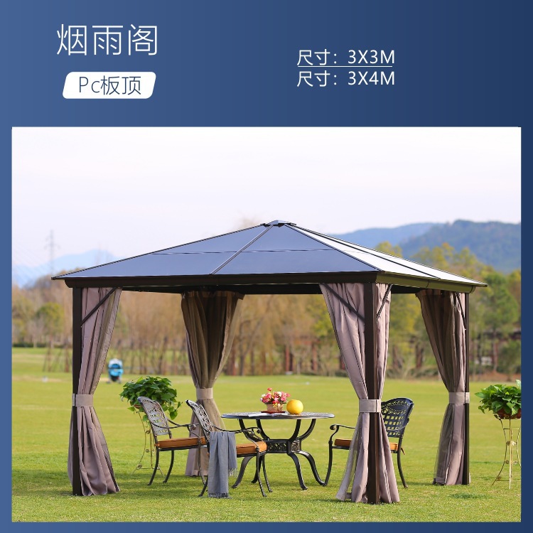星辰铝合金户外凉亭庭院休闲亭遮阳棚别墅家用帐篷欧式雨棚阳光房凉棚详情31