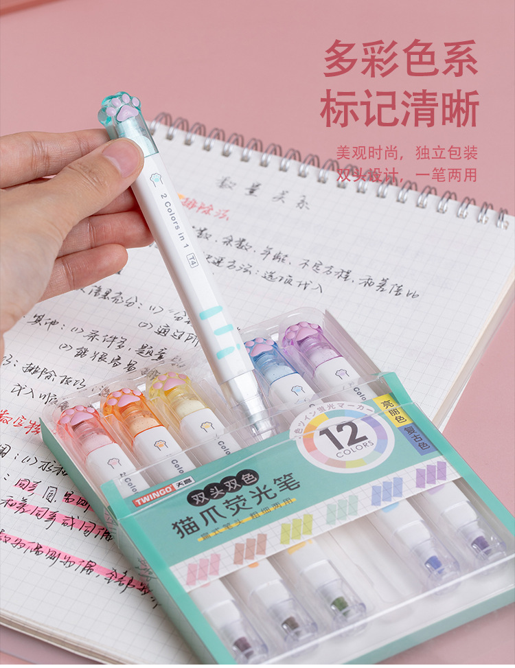 猫爪荧光笔标记笔学生用彩色划重点彩笔做笔记专用手账笔莫兰迪色详情5