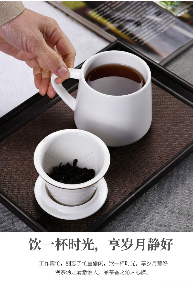 现代办公室茶杯个人杯陶瓷杯子带盖过滤网分离家用泡茶杯马克杯详情9