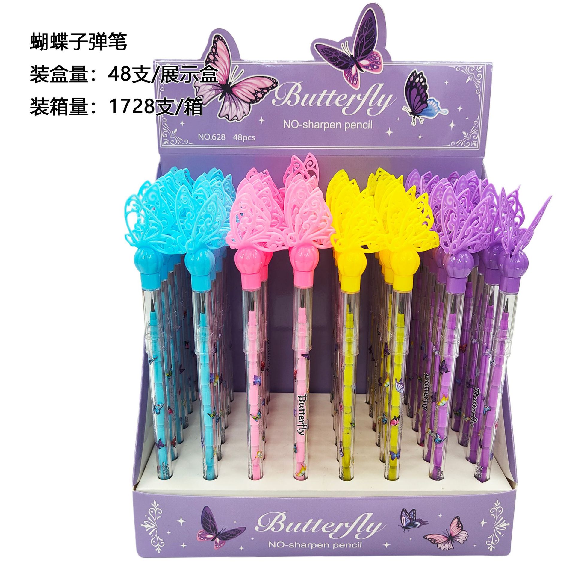 新款蝴蝶子弹笔趣味免削铅笔节节笔学生文具厂家直供批发详情2