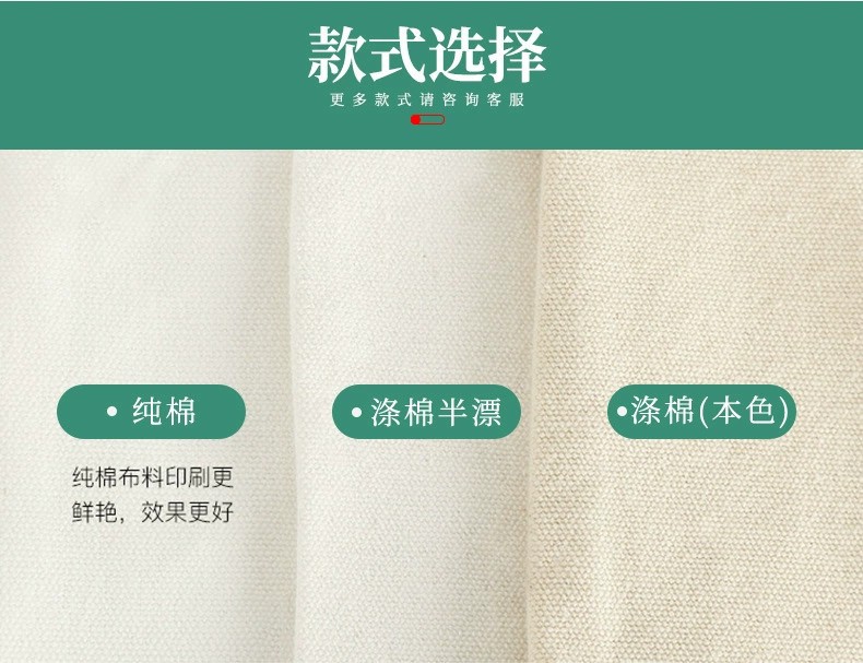 Blank hand-held canvas bag with snap fasteners, small DIY cute cartoon canvas bag, solid color export canvas hand-held bag pic 2