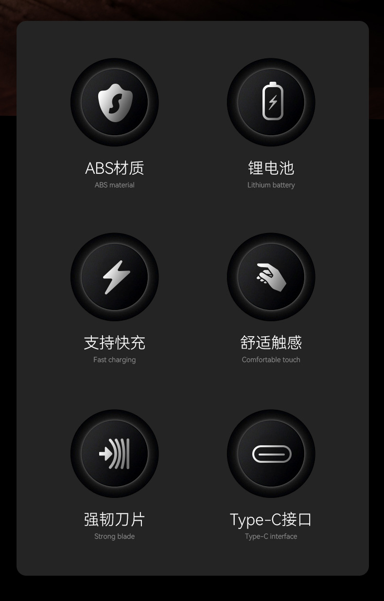 kemei科美电动剃须刀家用KM-T95男士刮胡刀往复式胡须刀超干净USB详情3