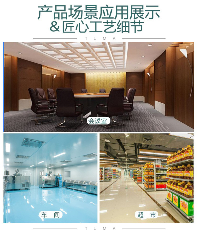 节能一体化全塑T8日光灯管支架灯长度可拼接三防净化灯室内商用照详情10