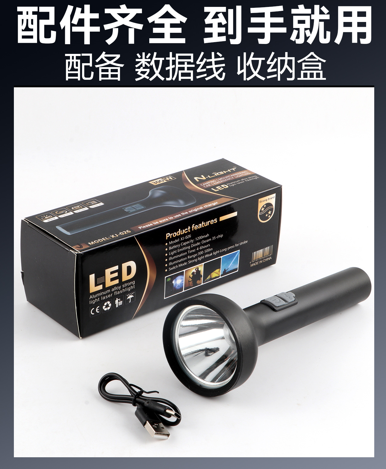 Ultra-bright and powerful flashlight, long-range charging, large-capacity aluminum alloy outdoor household searchlight, daily necessities lighting flashlight, hand-held type pic 13