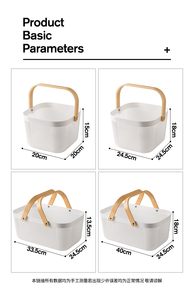 跨境便携超市购物手提收纳篮家用置物篮厨房收纳篮日式蔬菜水果篮详情5