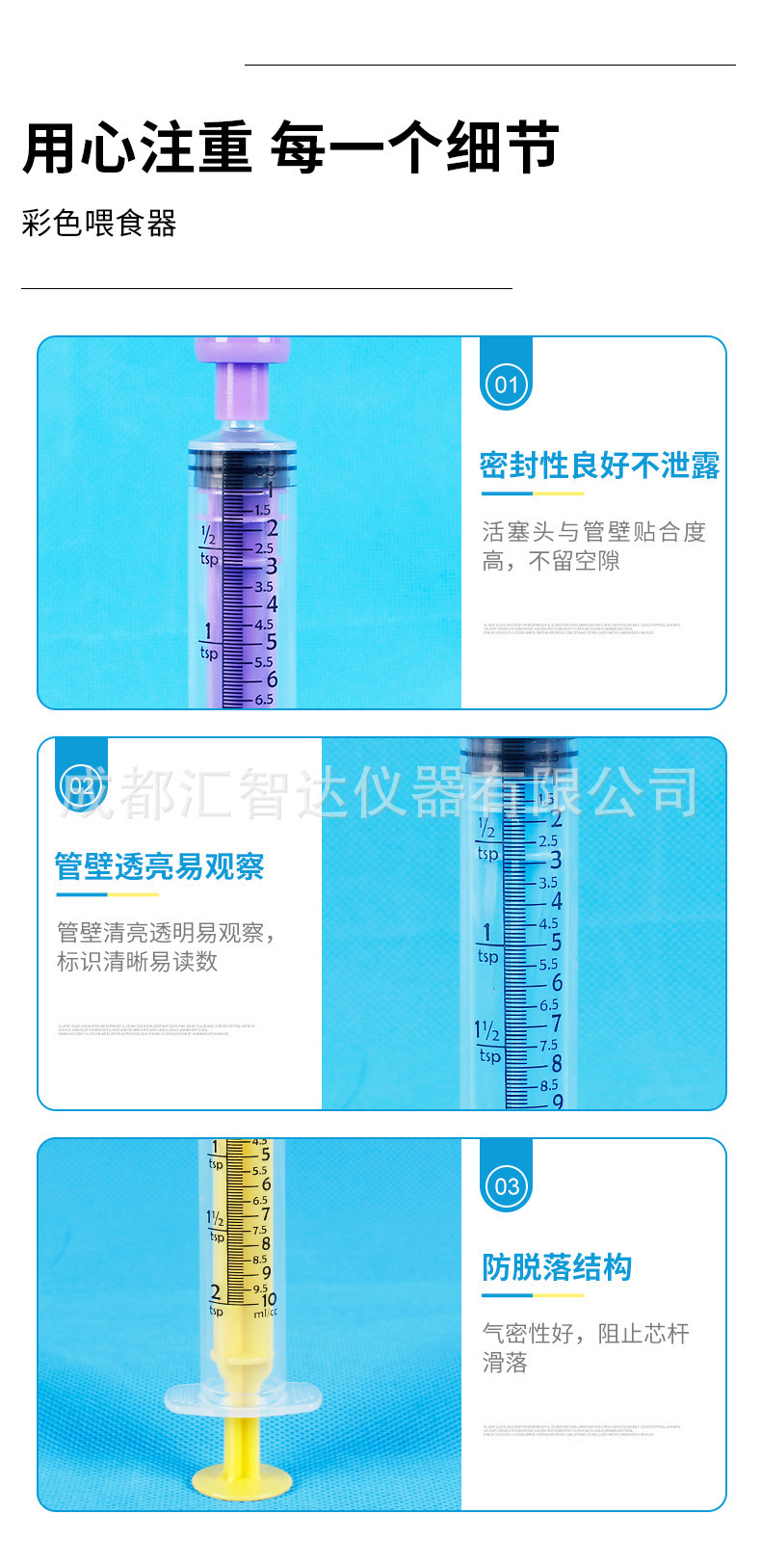 彩色猫狗10ml喂药器 批发兽用宠物生活用品 动物塑料针筒喂食器详情12