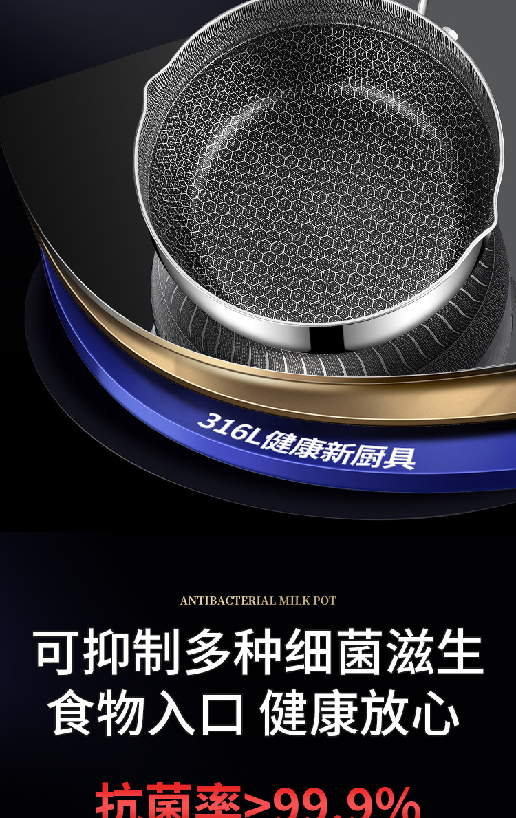 316 stainless steel milk pot, Japanese snow flat pot, non-stick pot, baby food pot, household single-person cooking noodle pot, soup pot pic 3