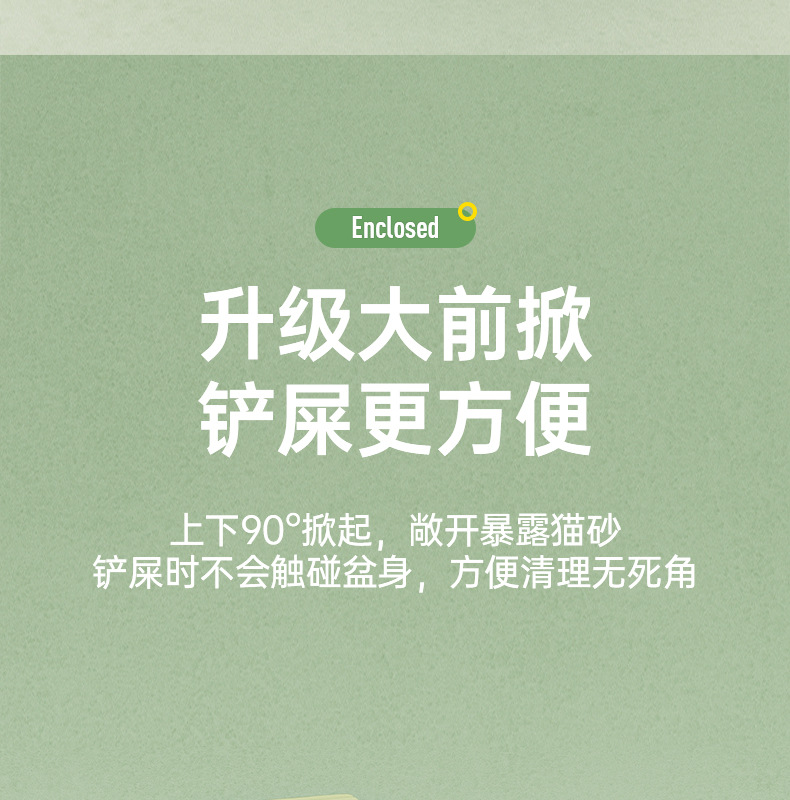 超大号猫砂盆消毒防臭全封闭式猫厕所猫砂盆子特大号防外溅批发详情14