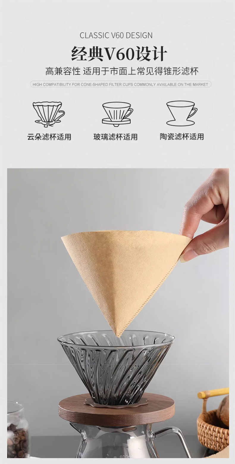 V60 Hand-brewed coffee filter paper, conical fan-shaped drip filter paper, 1-2-4 servings, one-piece consignment pic 8