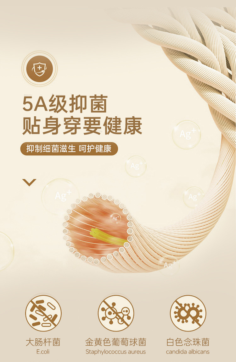 蚕丝羊毛保暖内衣男款套装德绒保暖衣女士秋衣秋裤塑身打底衫批发详情12