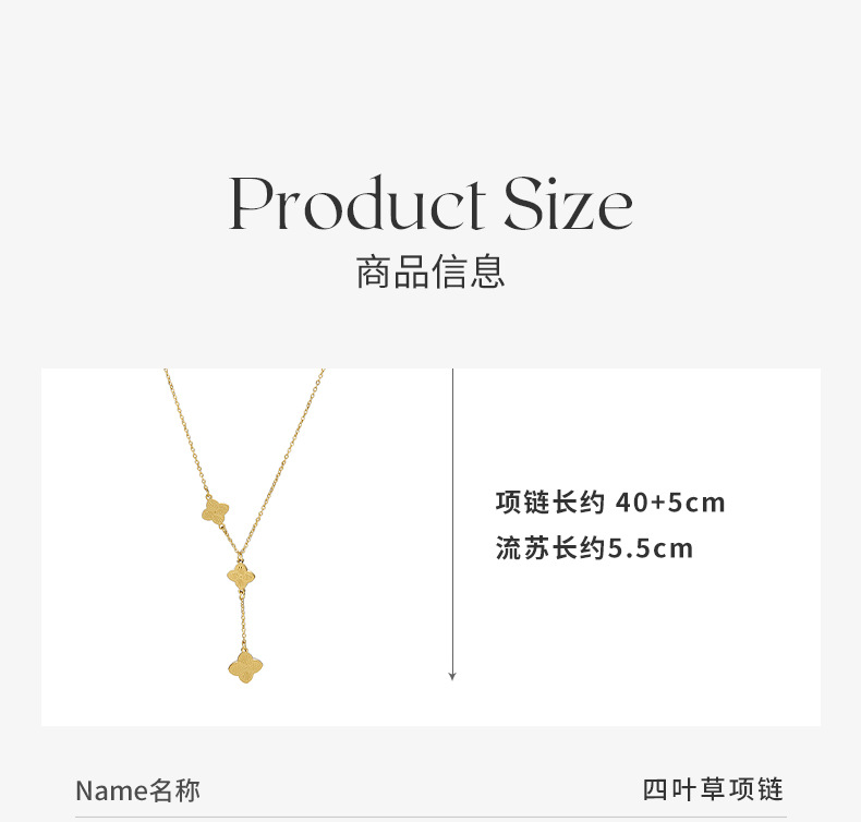 钛钢四叶草项链韩版简约女时尚设计感精致锁骨链轻奢气质项链饰品详情2