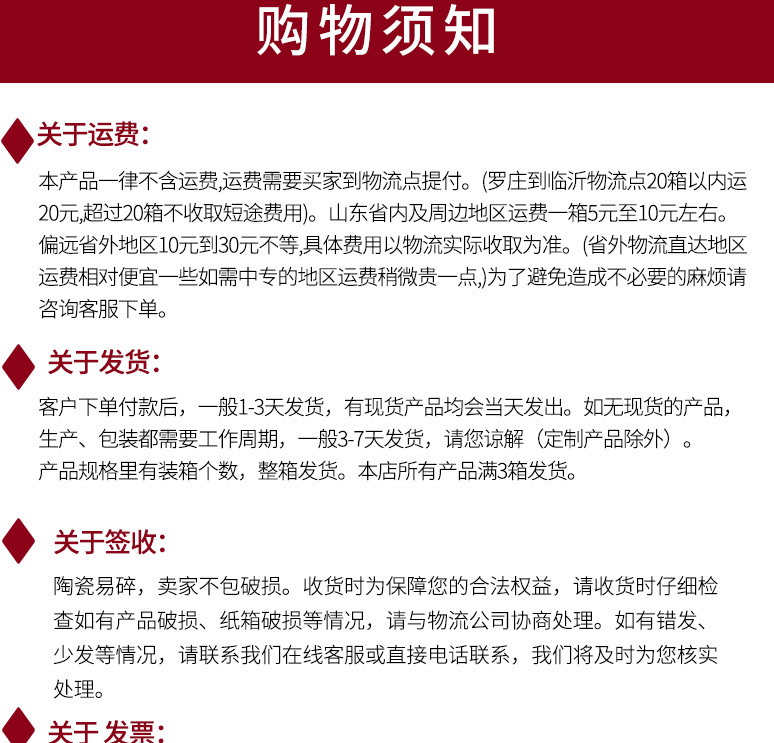 百货批发黄釉招陶瓷碗盘酒店餐具日用陶瓷两元店摆地摊夜市批发详情1