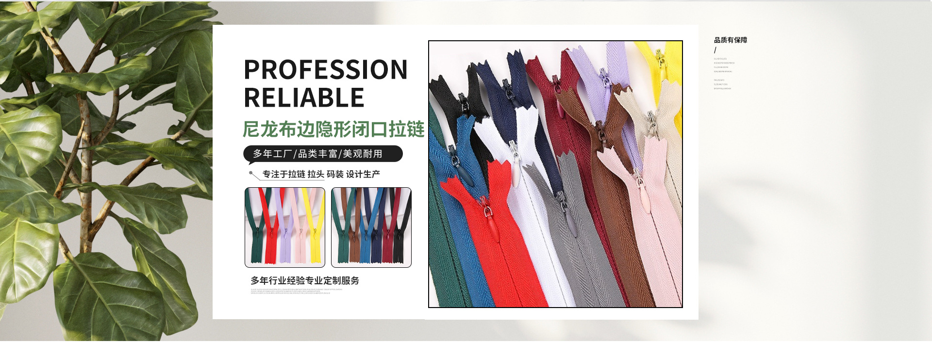 3号金属闭尾短拉链 DIY手工手袋专用多色防滑自锁拉链条 厂家批发详情16