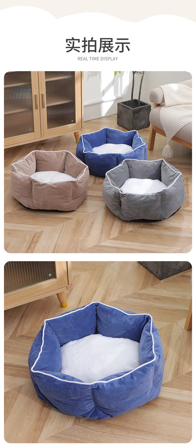 Winter fleece thickened pet sleeping bed, pet thickened Dutch fleece round bed, detachable and washable thickened warm dog bed pic 10