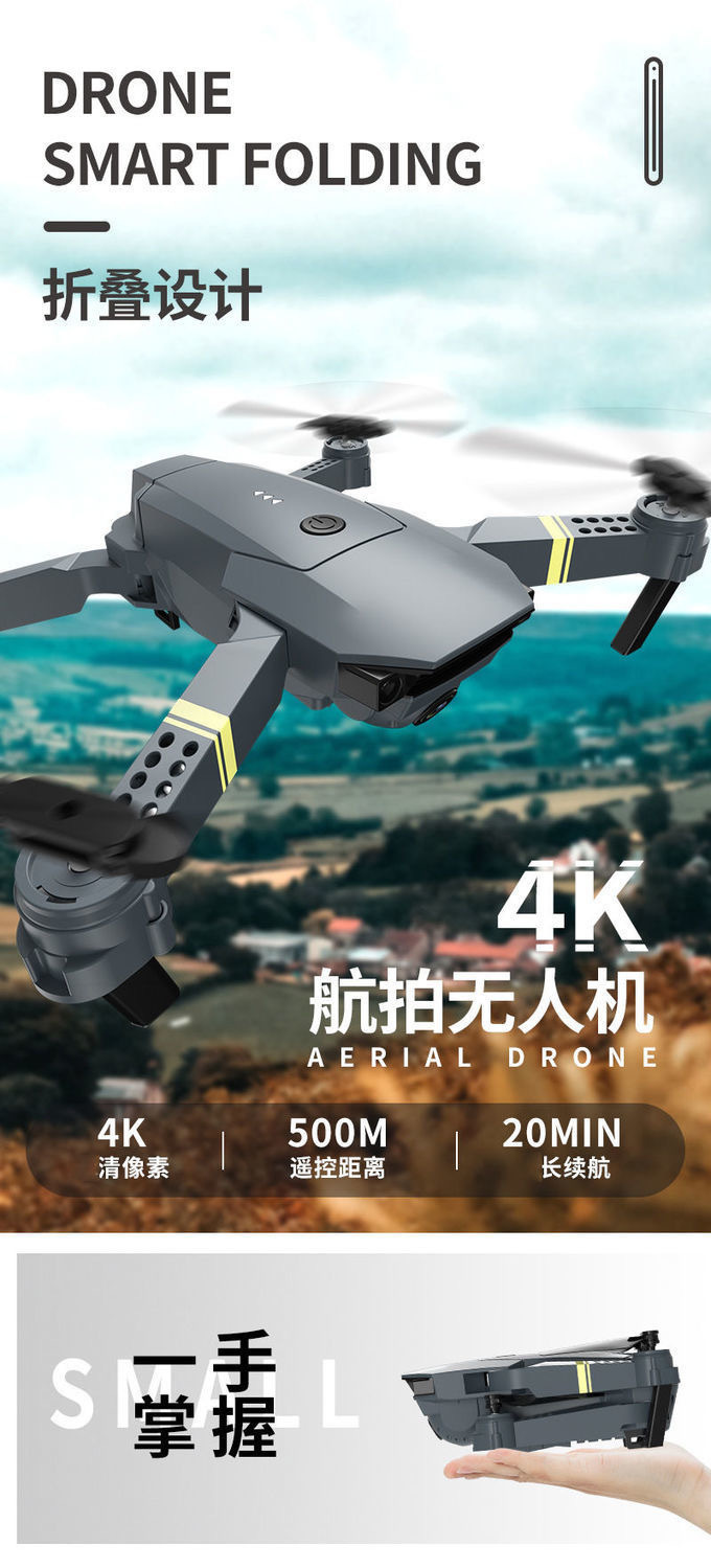 跨境E58折叠无人机长续航航拍四轴飞行器定高避障儿童遥控无人机详情3