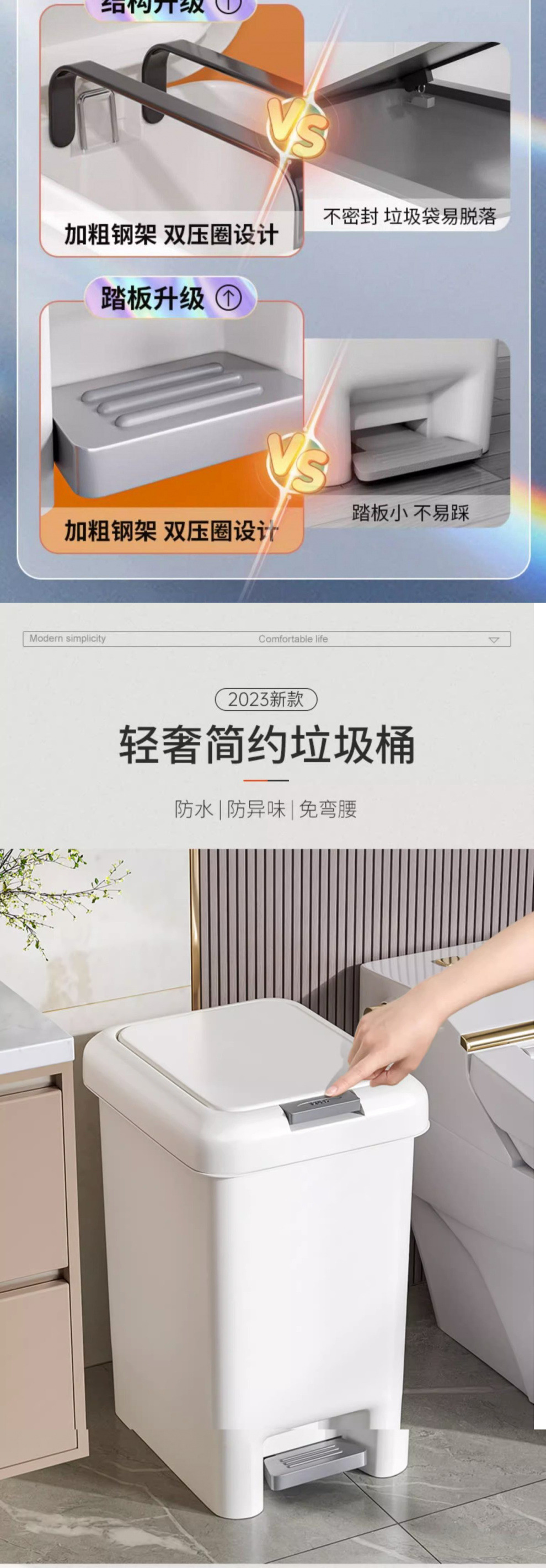 垃圾桶家用卫生间厕所厨房客厅带盖卧室大容量商用脚踏式轻奢纸篓详情2