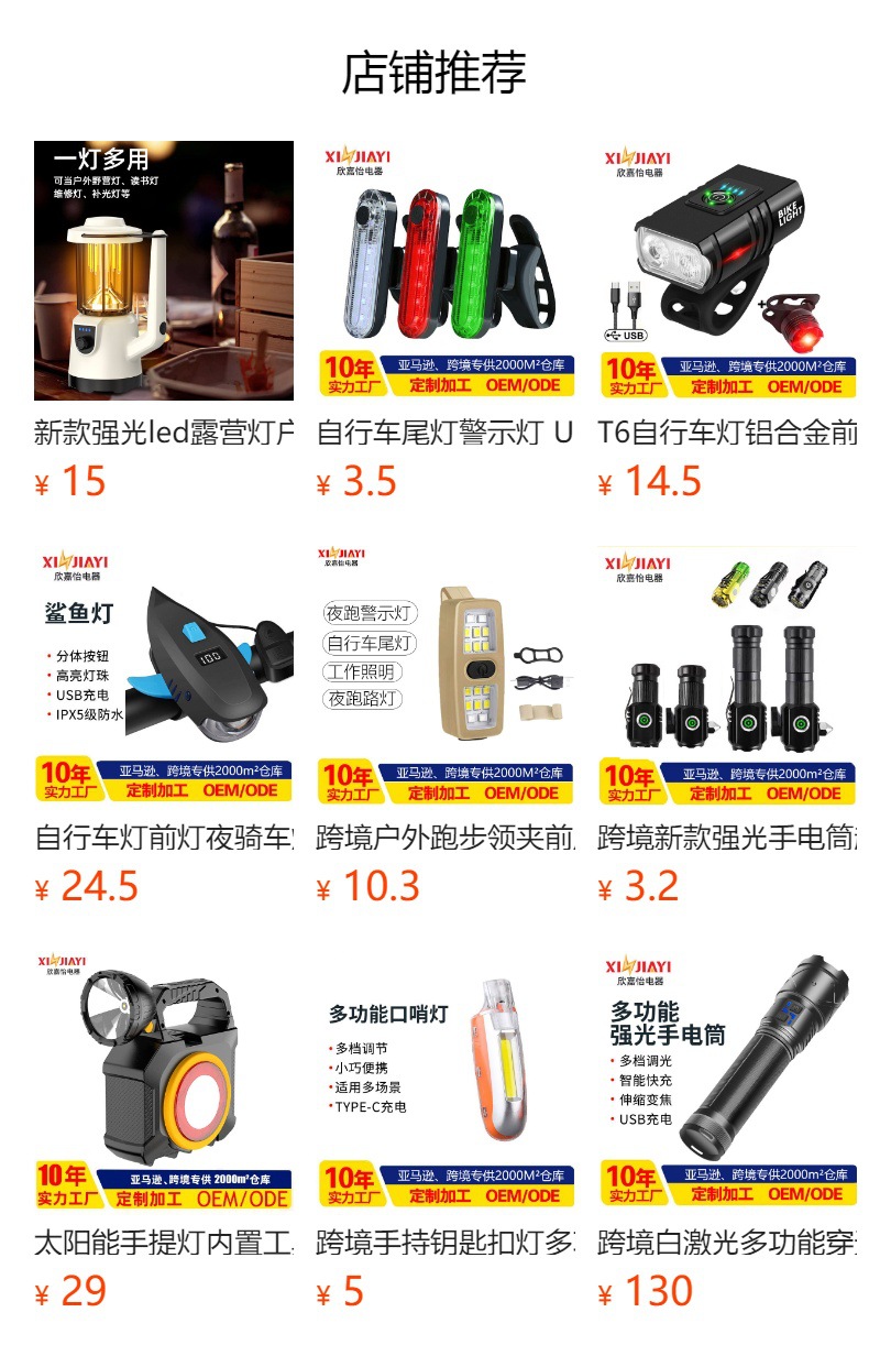 Cross-border exclusive P50 flashlight, outdoor strong light, P70 searchlight, aluminum alloy waterproof telescopic focusing, P90 flashlight pic 1