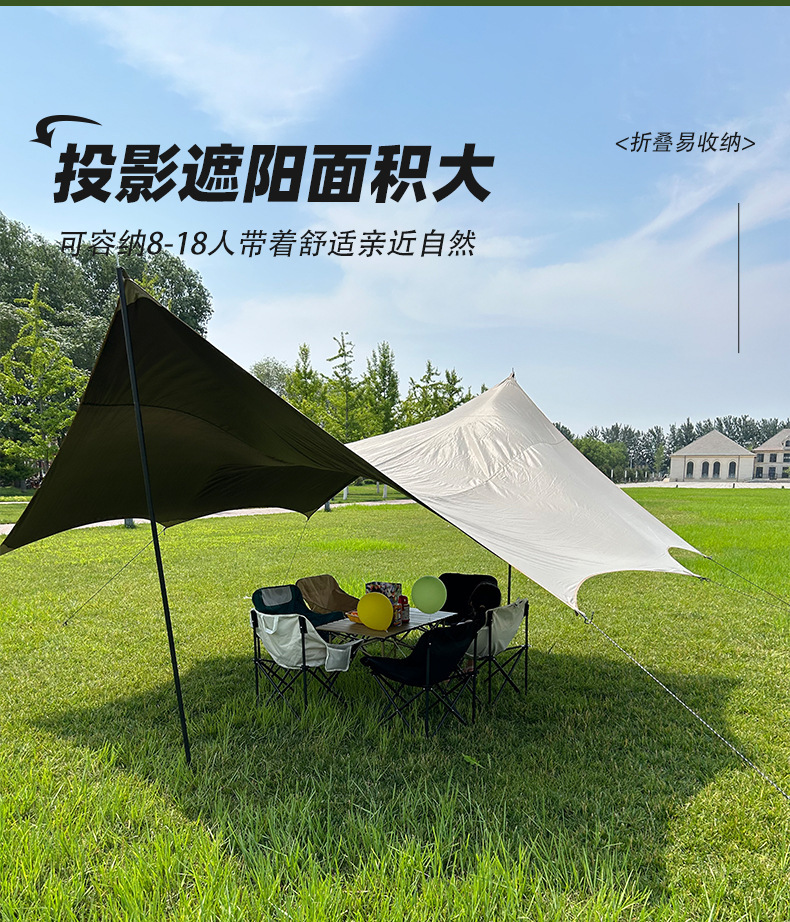 天幕帐篷户外露营遮阳六角黑胶涂银加厚幕布防日晒凉棚野餐装备详情3