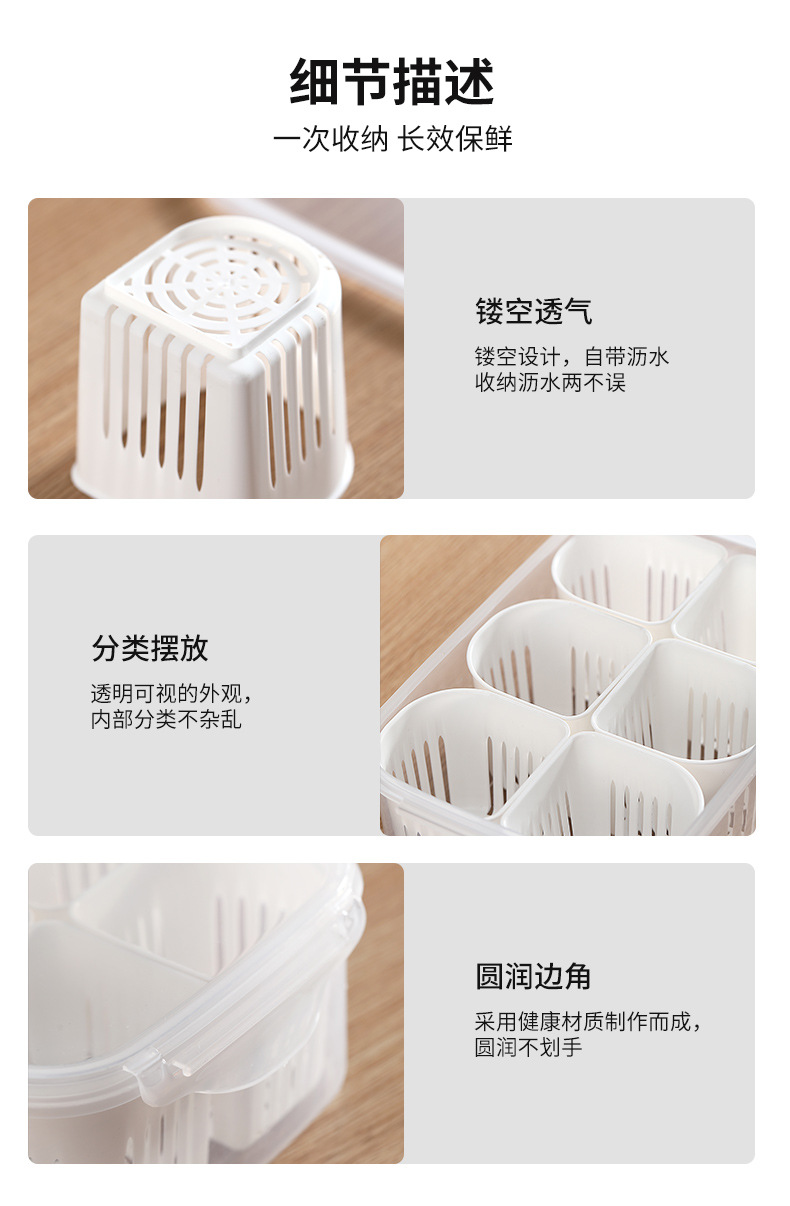 Kitchen scallion, ginger and garlic frozen scallion flower preservation box, food-grade preparation box, refrigerator sealed box, separate packaging, draining and storage box pic 8