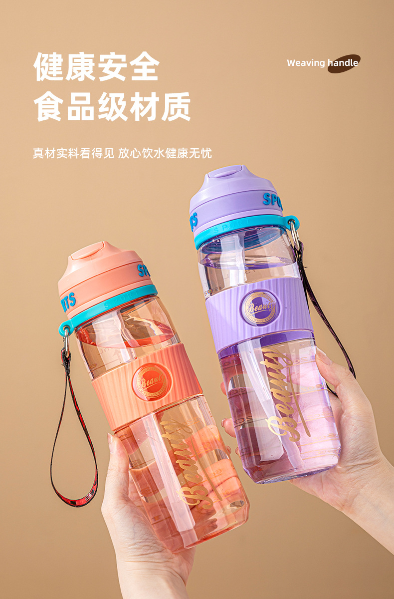 运动水壶夏季学生便携大容量防摔直饮高颜值日用杯具详情10