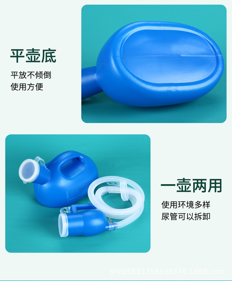 尿壶2000ml男带盖加厚便携老人大容量夜壶成年人小便壶卧床接尿器详情10