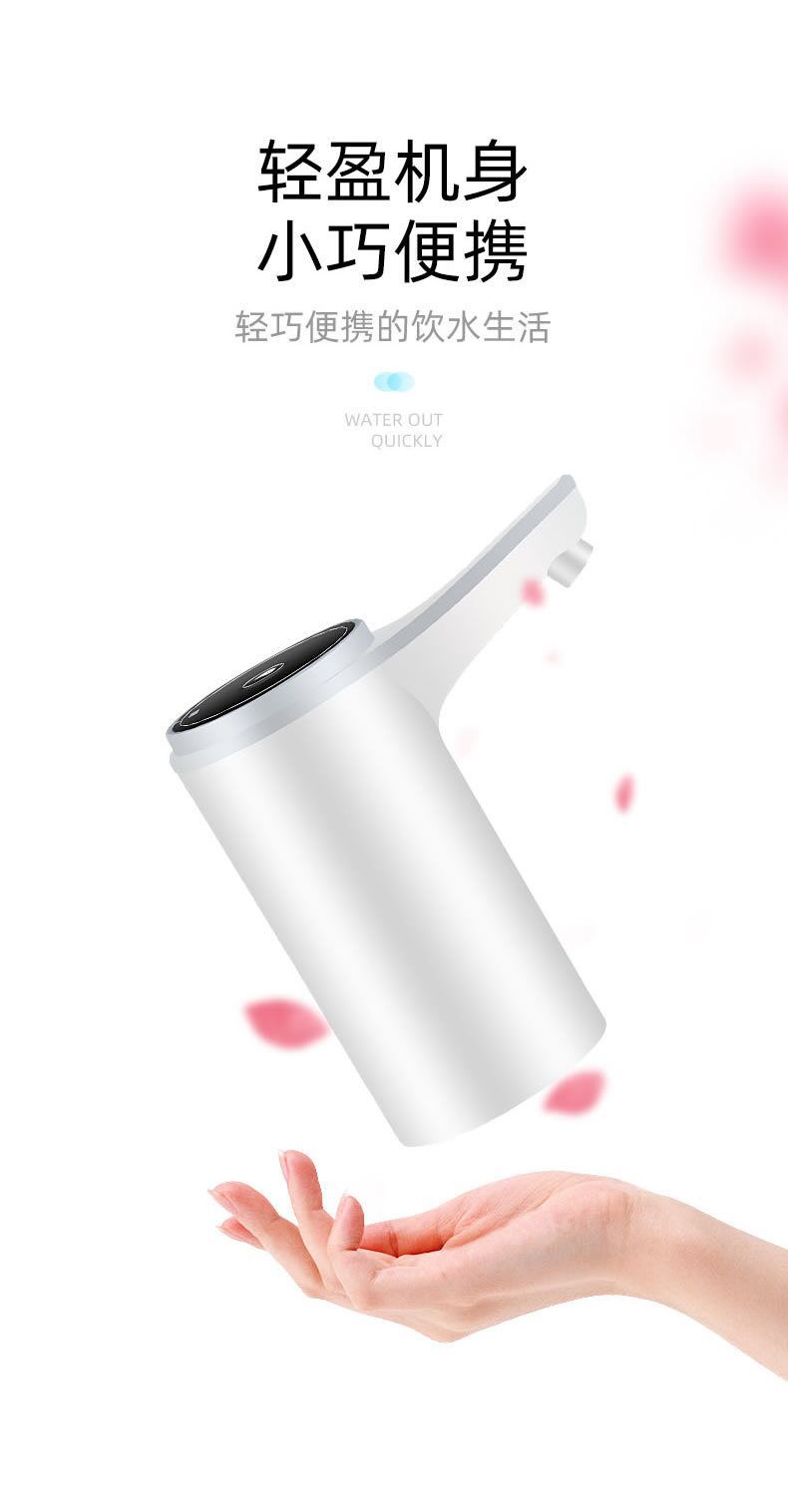 Wholesale barrel water pump, electric water dispenser, household rechargeable drinking water suction device, automatic folding water filling device pic 14