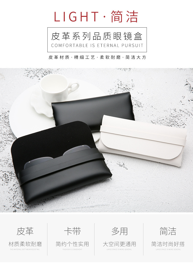 热销卡带软包眼镜盒手工便携眼镜包太阳眼镜收纳包皮革墨镜盒批发详情1