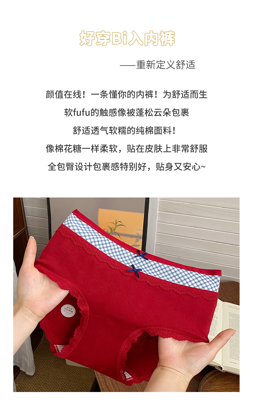 英伦复古风撞色拼接格子内裤女生10a抑菌纯棉裆中腰包臀三角裤秋详情2